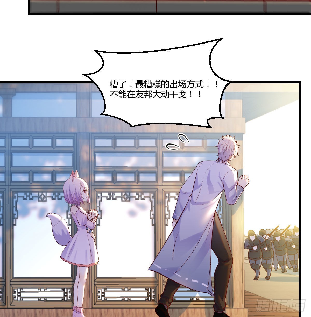 乱我道心的一句老爸27