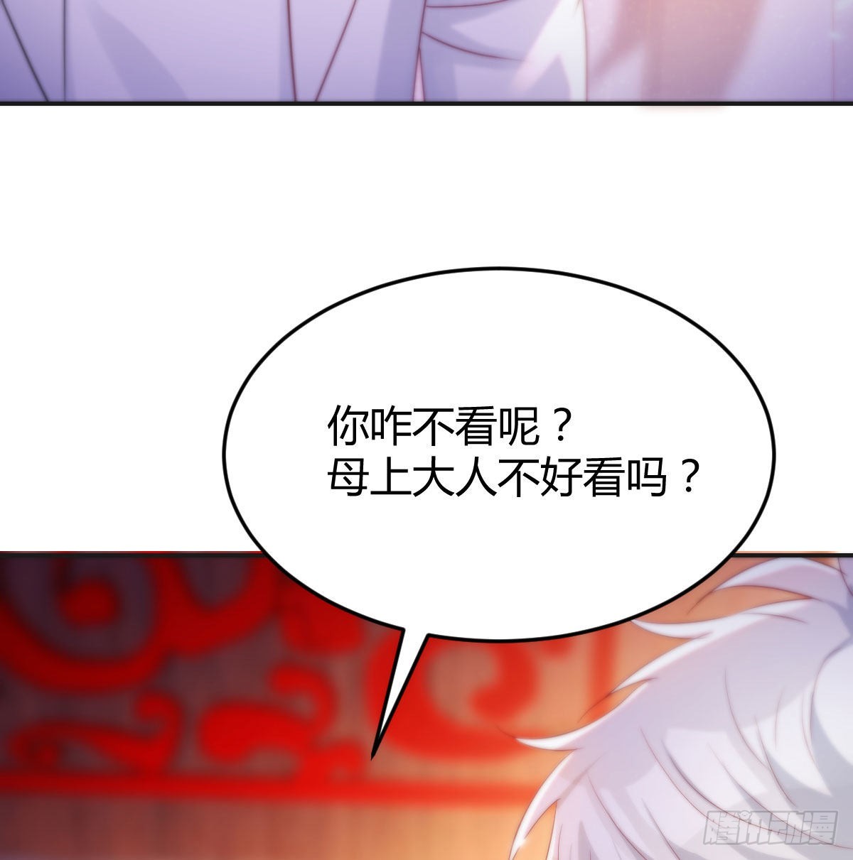 连更第三天33
