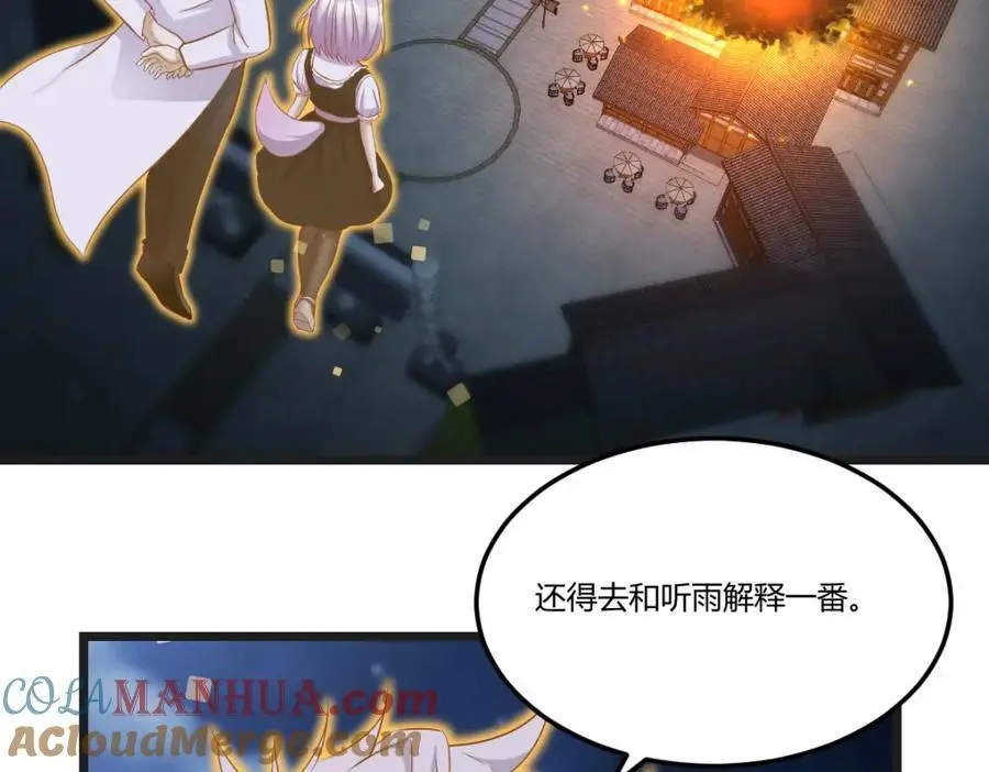 危机四伏60