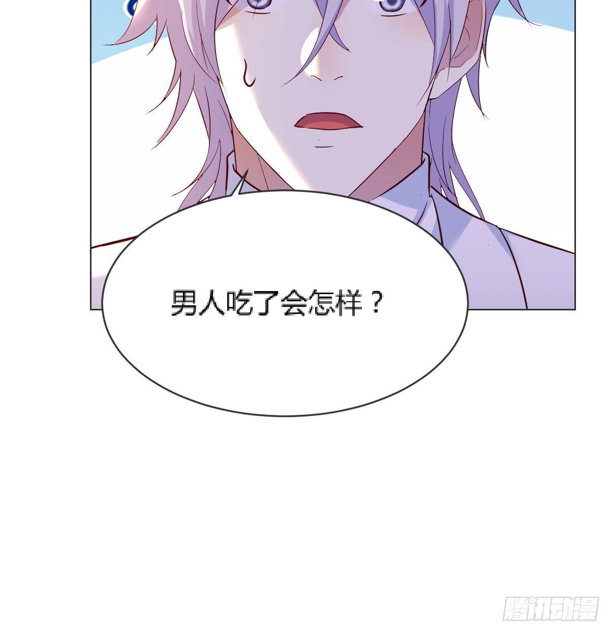救救我们的二女22