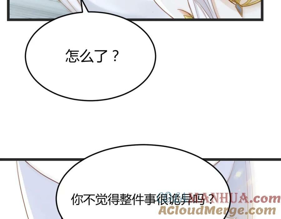 四无之地136
