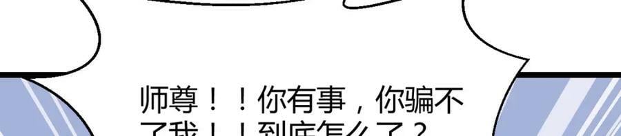 心魔79