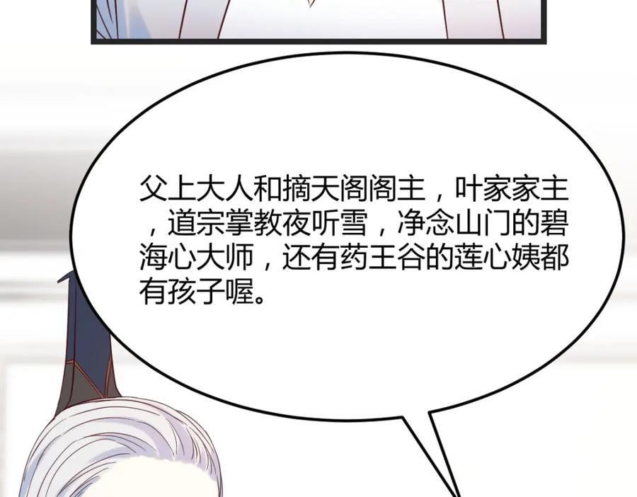 趁人之危70
