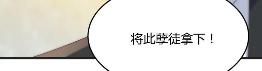 师徒情深105