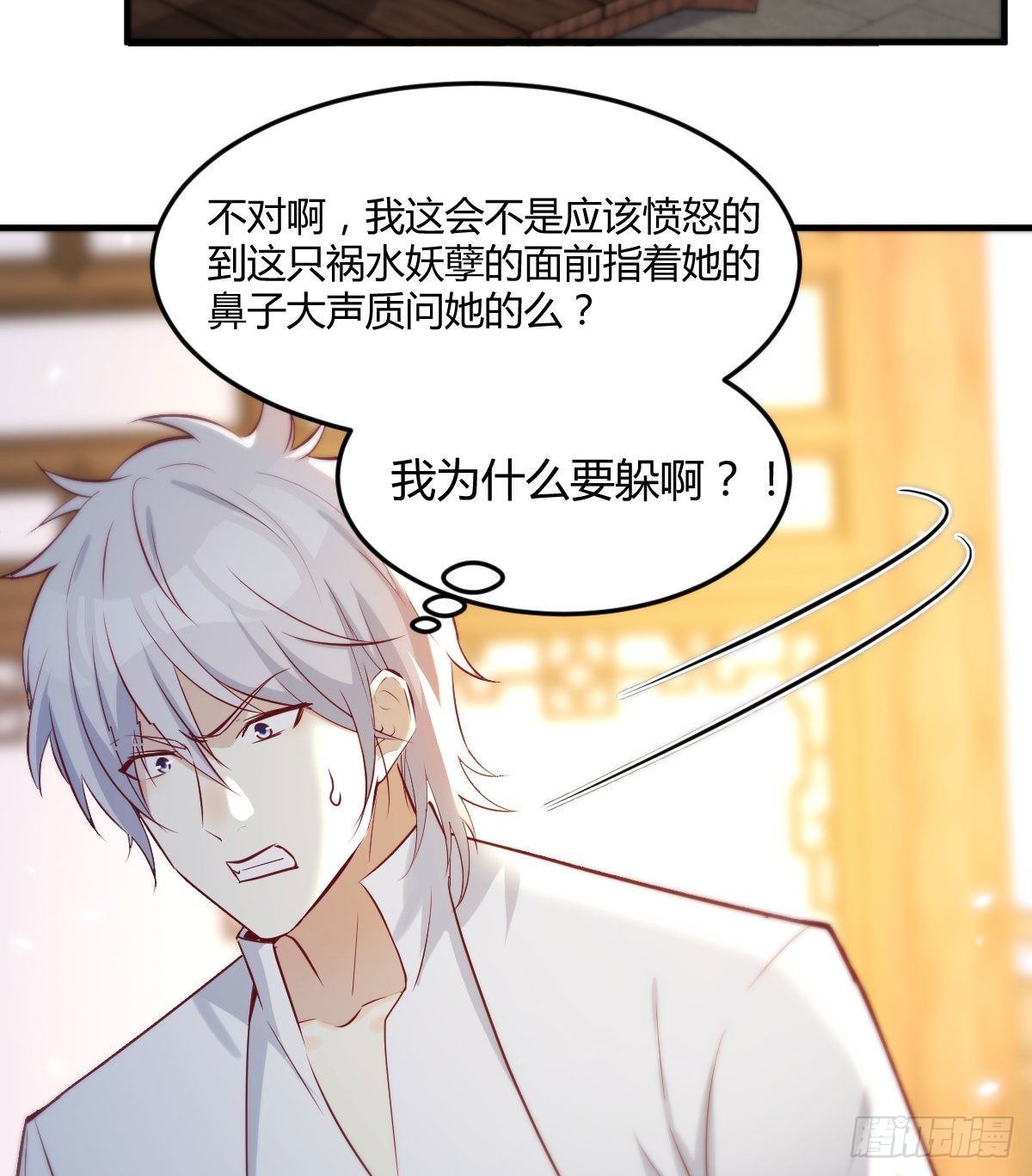 乱我道心的一句老爸2