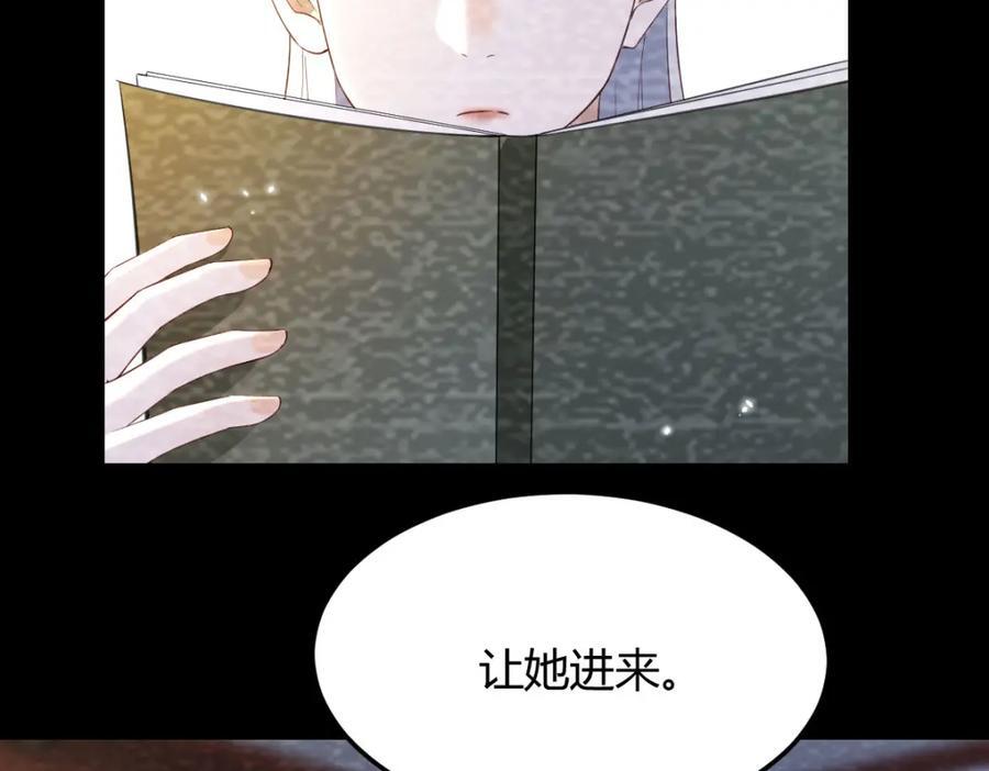 背后的阴谋102