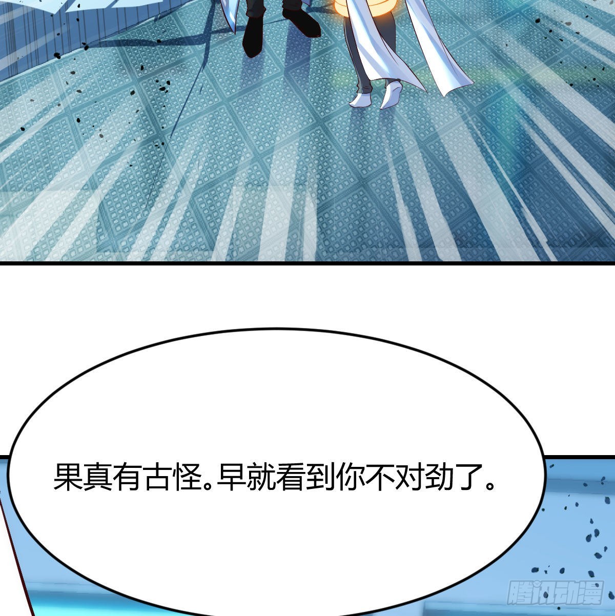 搬山神力53