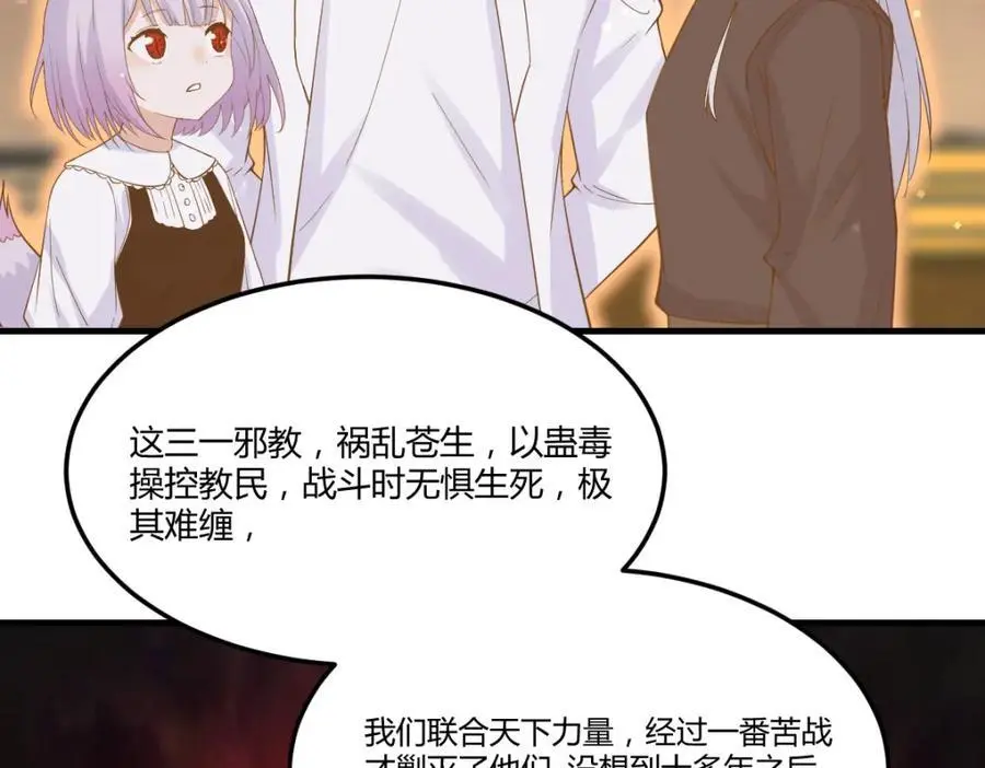 危机四伏22