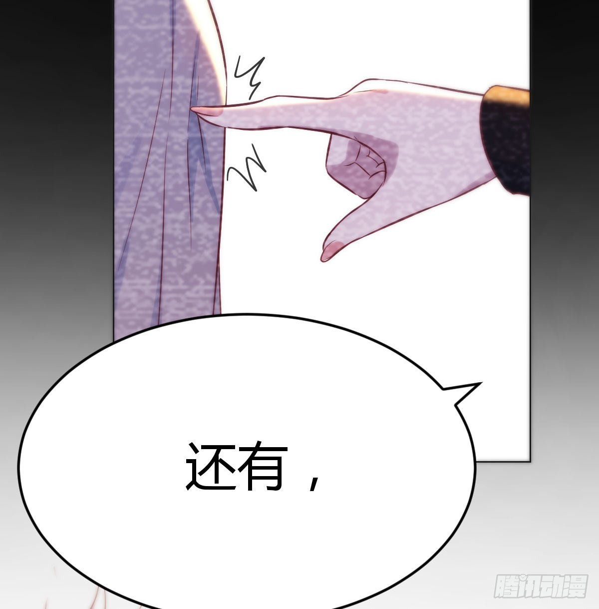 救救我们的二女44