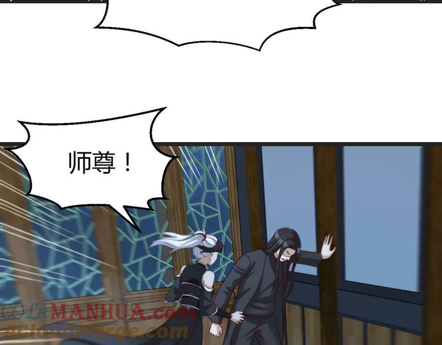 揭开真相104
