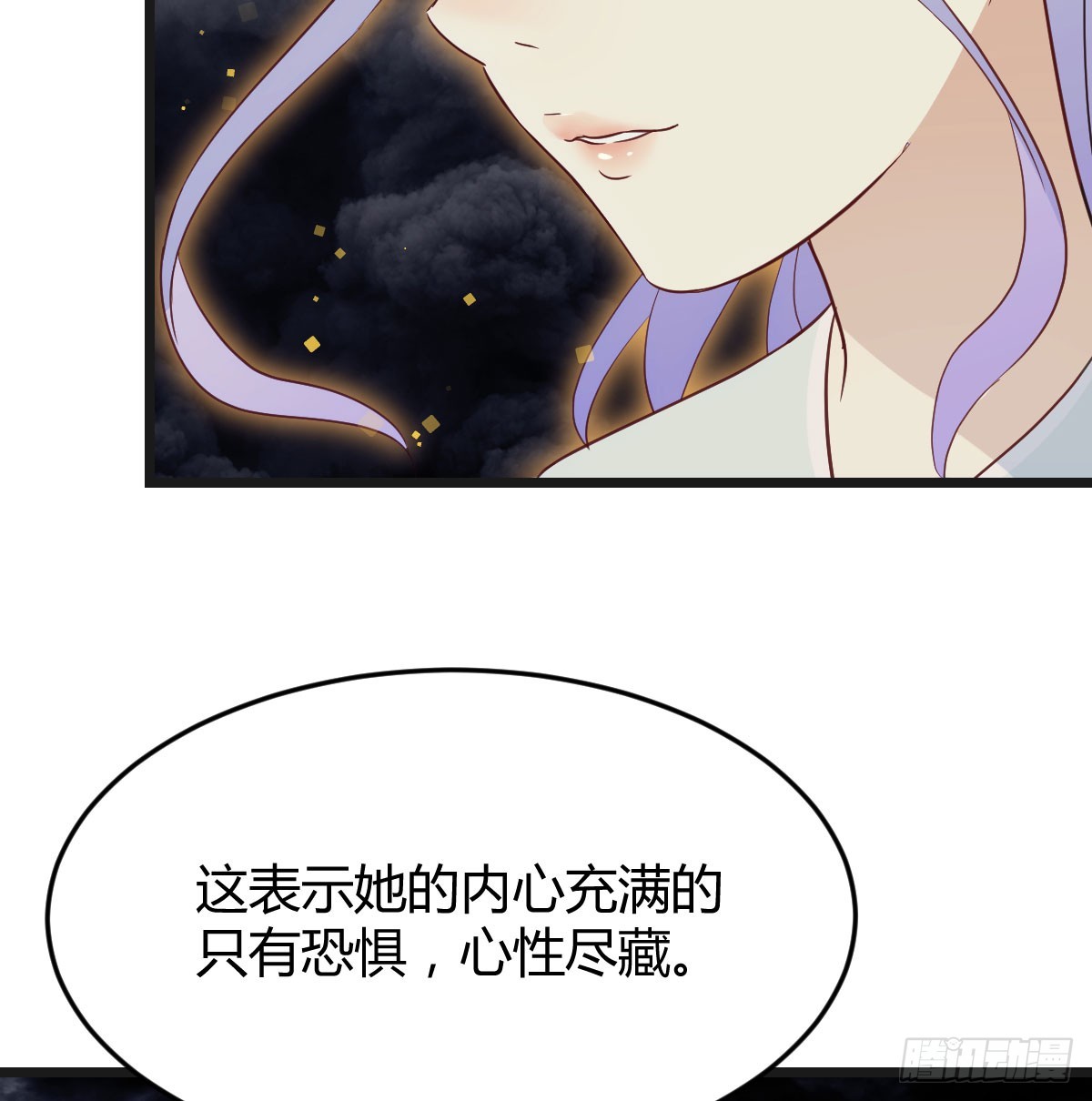 他心通夜尽明46