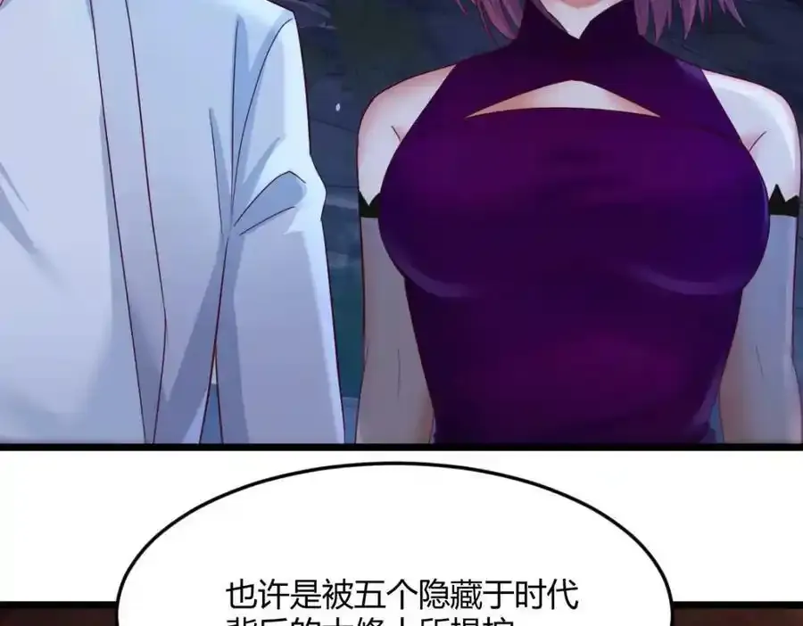 夜浣浣的过往66