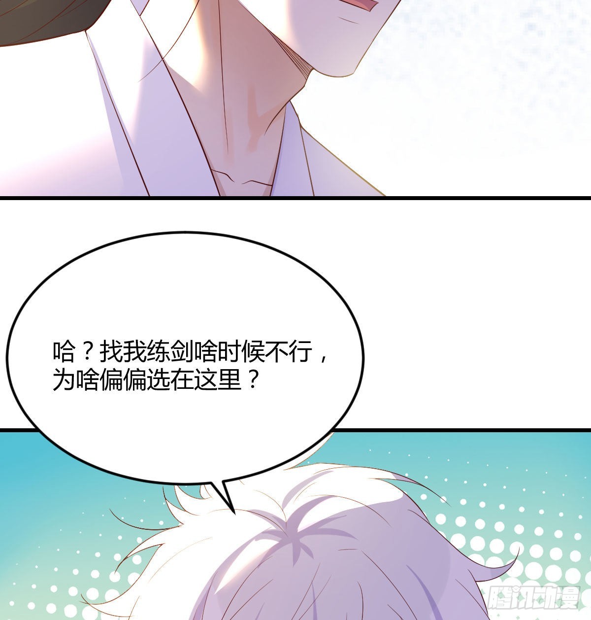 认错人了2