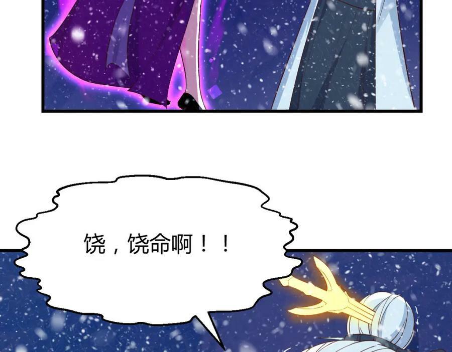和我打一架！98