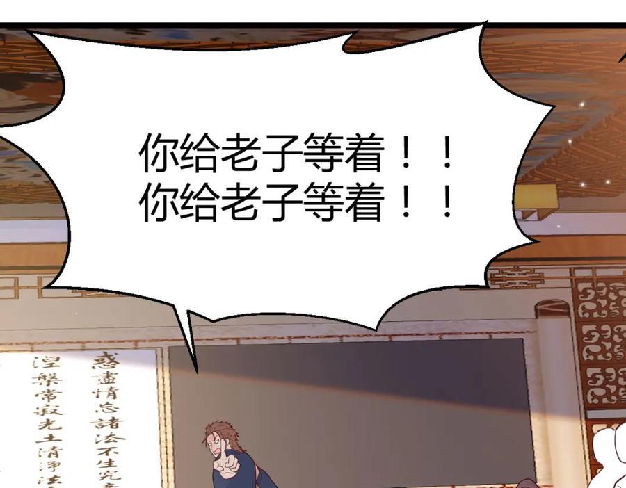 栽赃嫁祸78