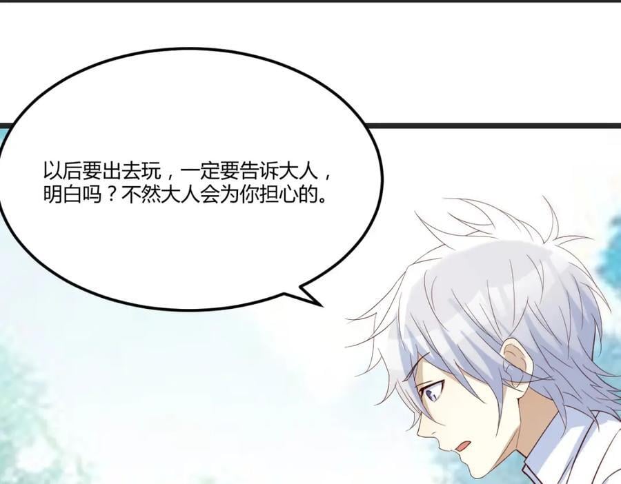 最好的安排26