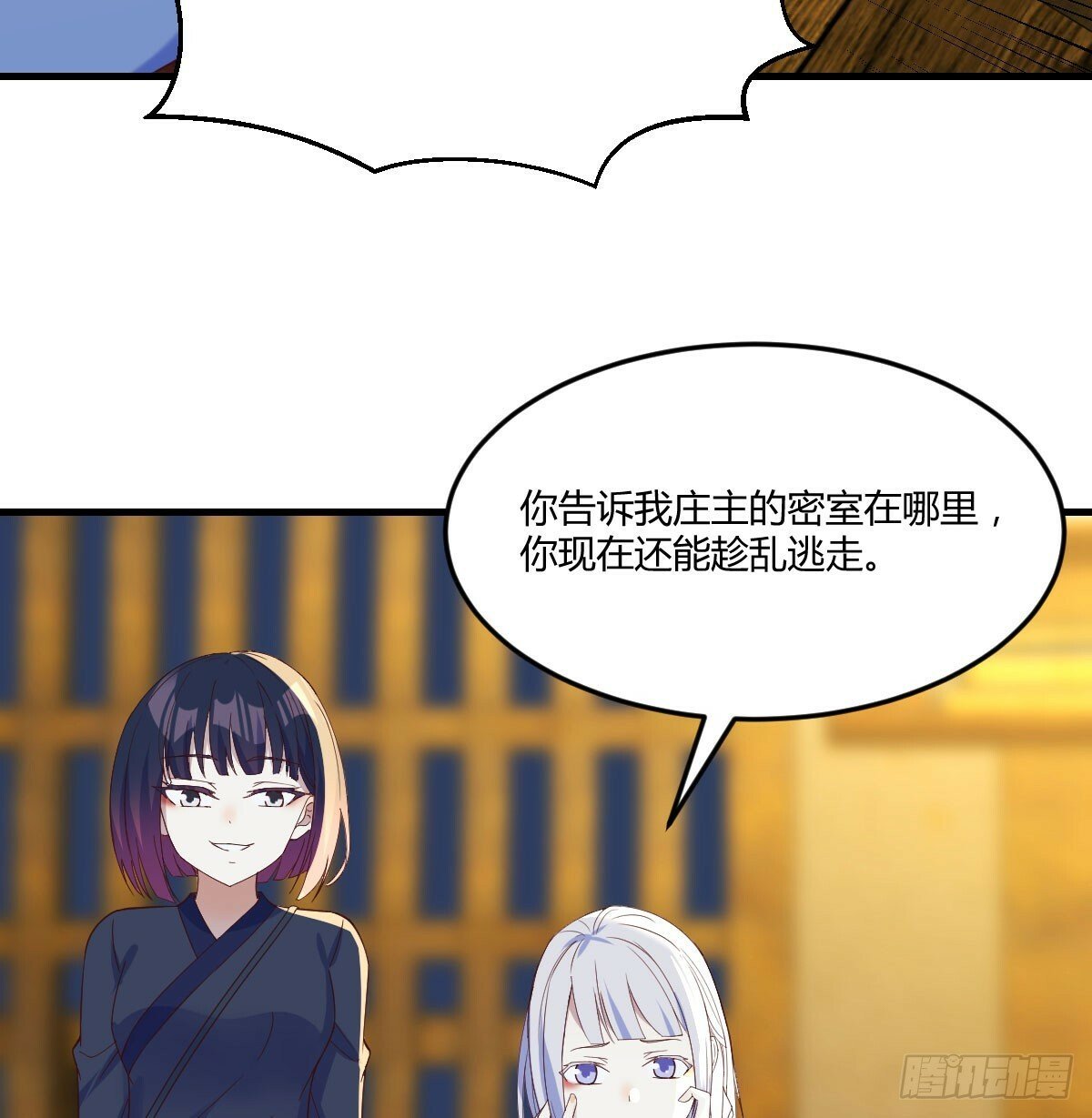 层层破解33