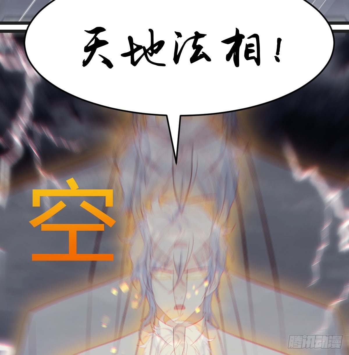 灵魂之战30