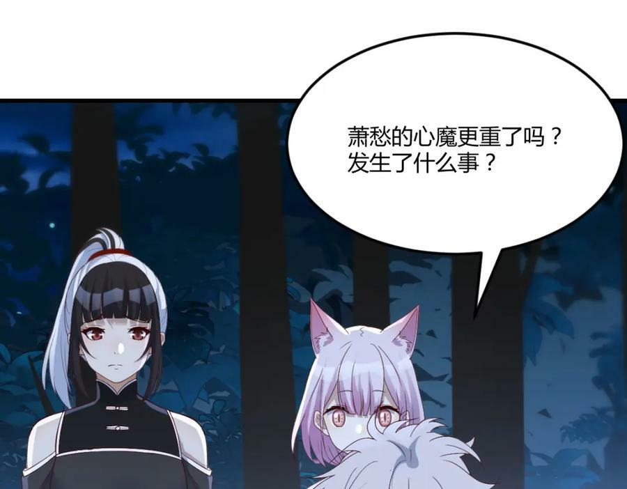 揭开真相54