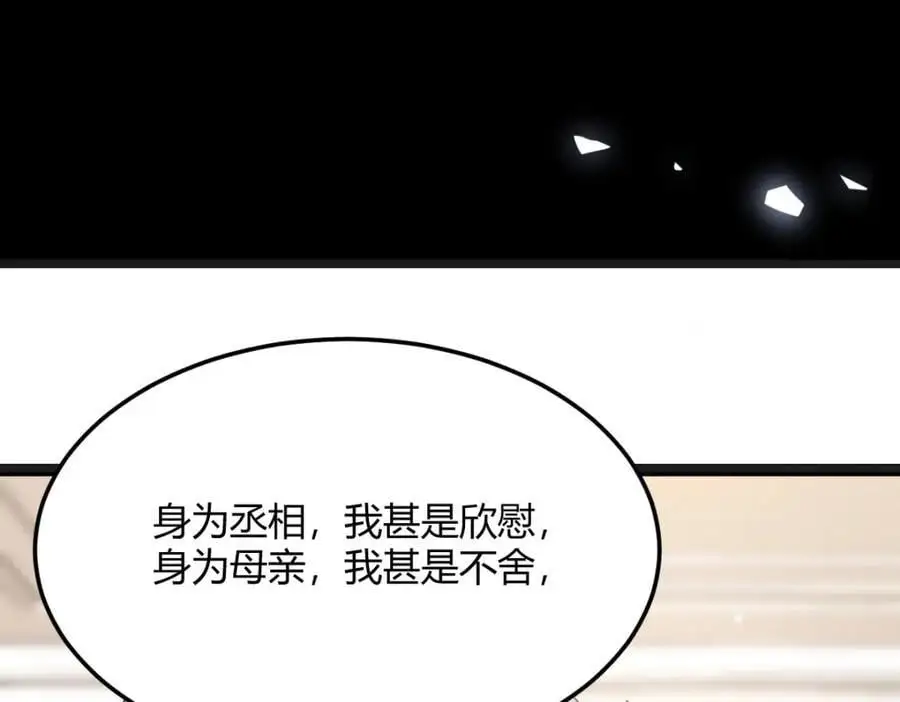 危机四伏110