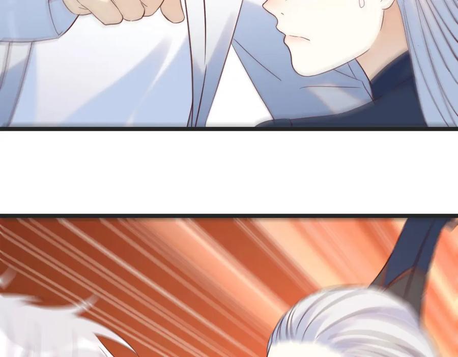 趁人之危50
