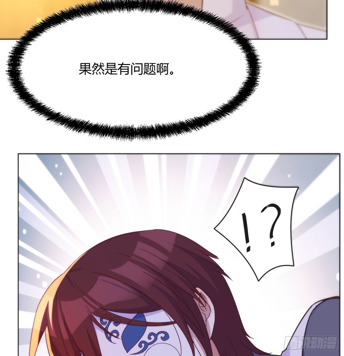 意起之时10