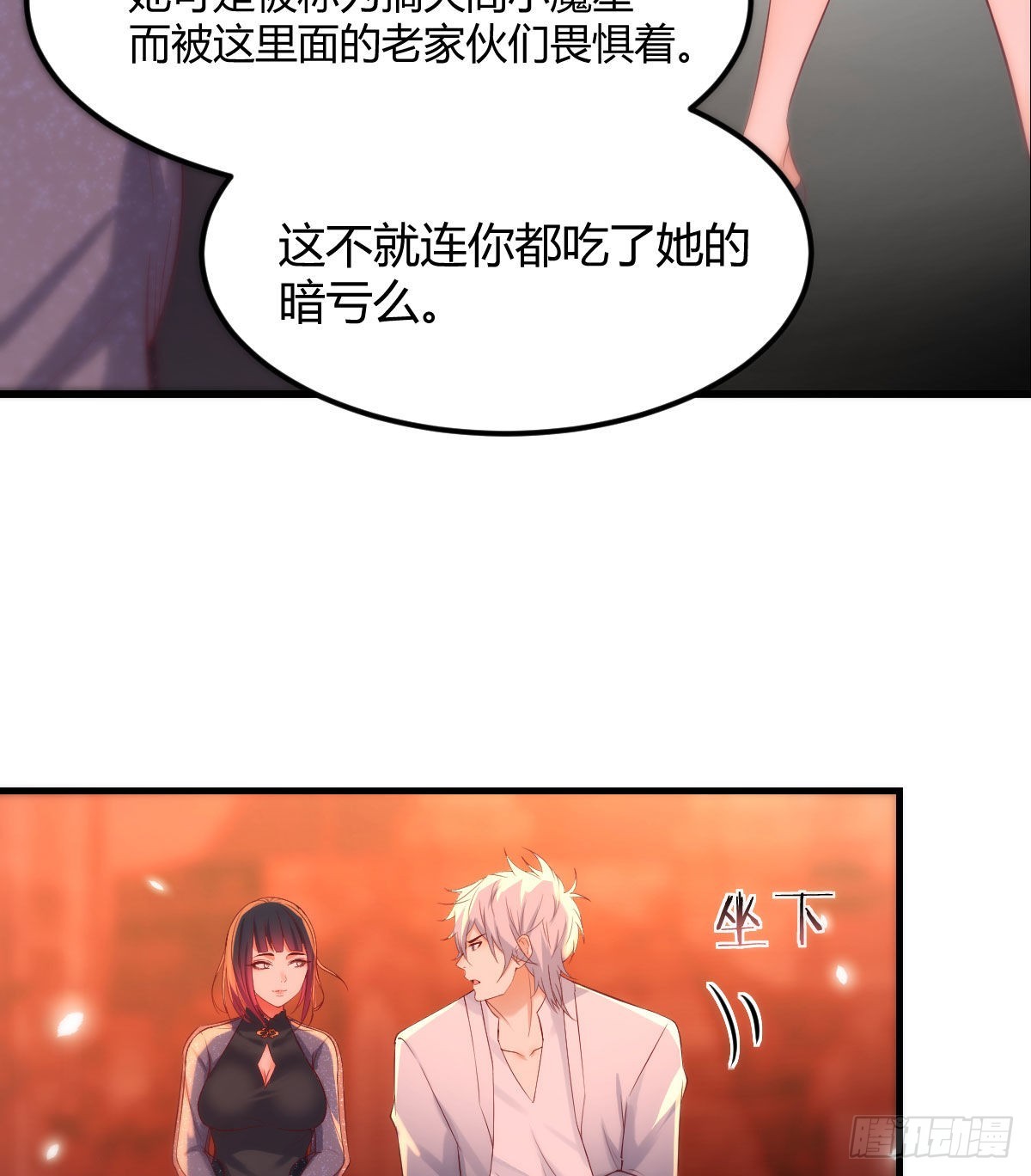两波未平又起一波2