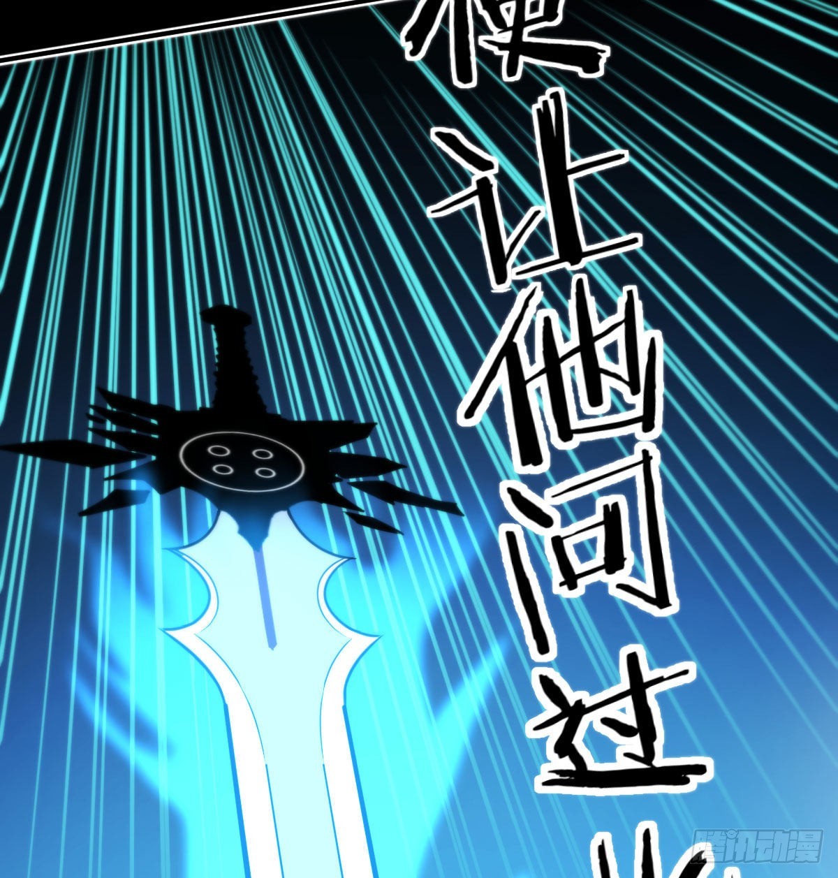 我找狐狸精有点事5