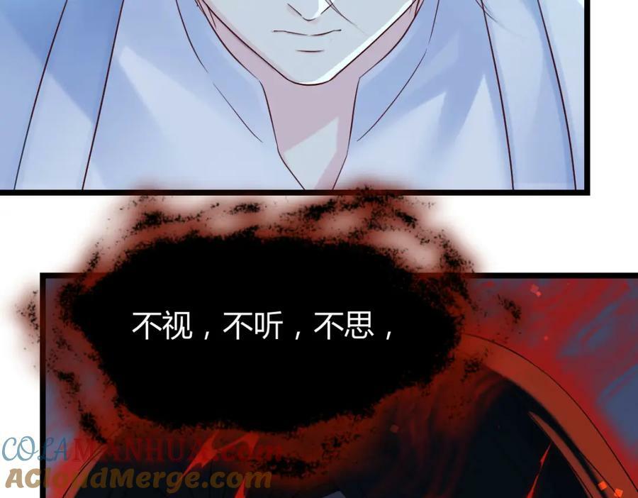 四无之地28