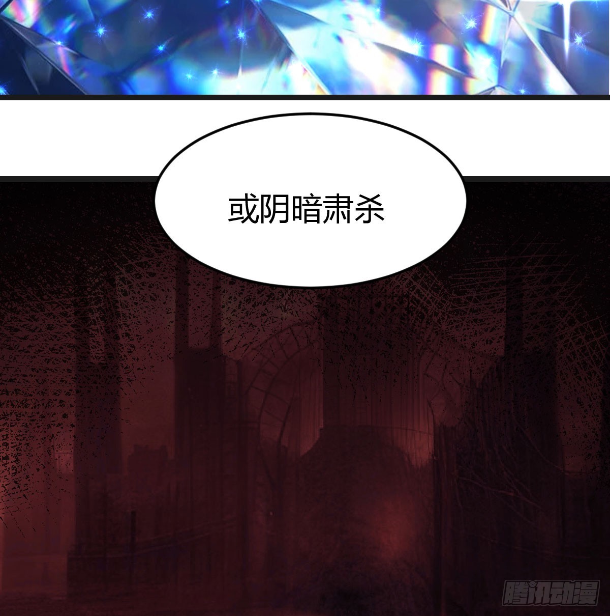 他心通夜尽明42