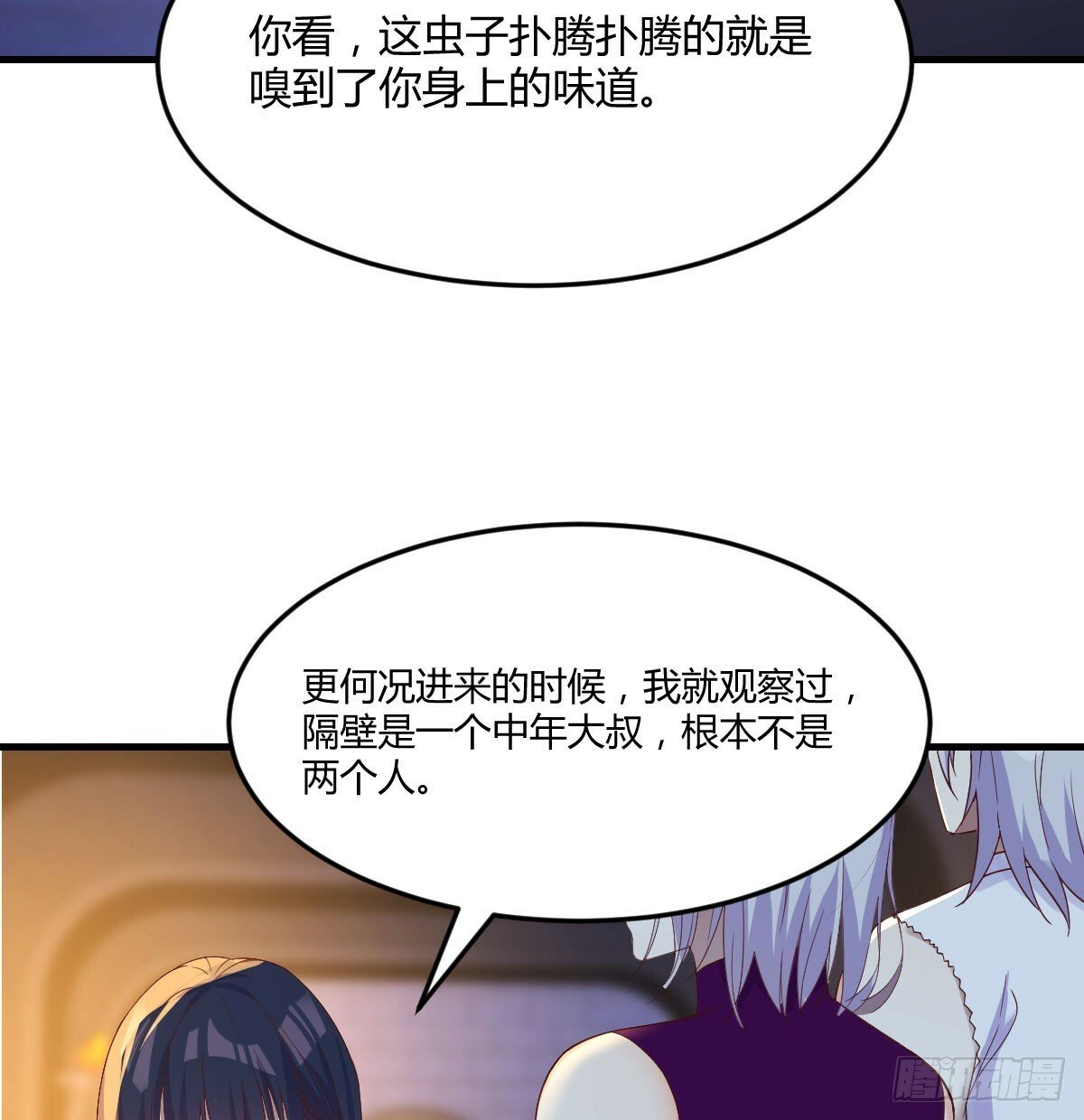 子母蝽散59