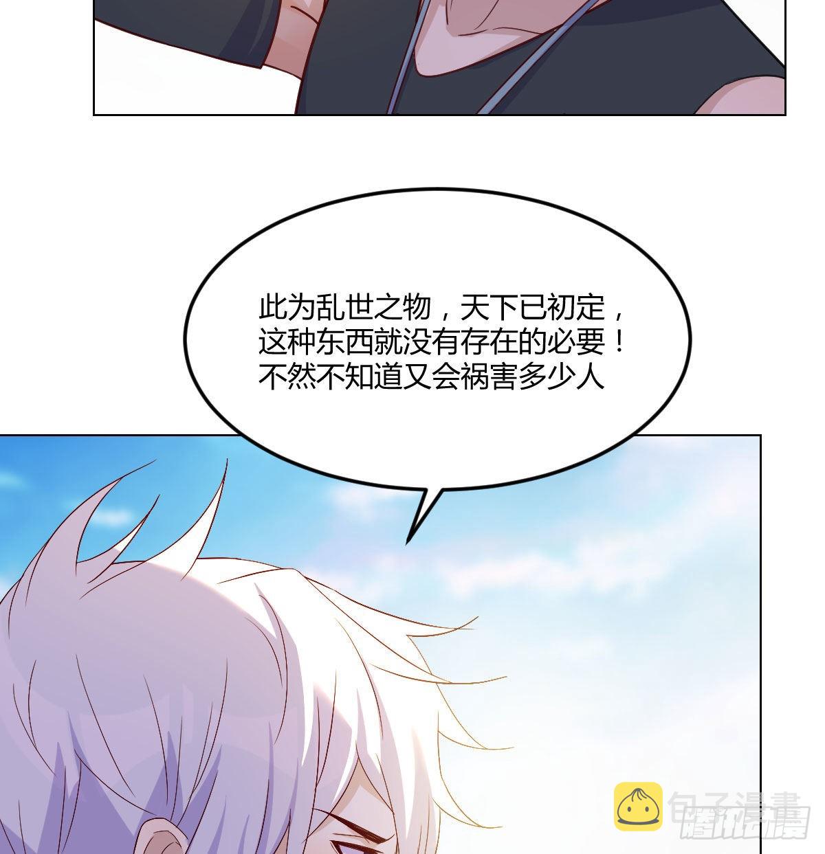 商圣叶听雨18