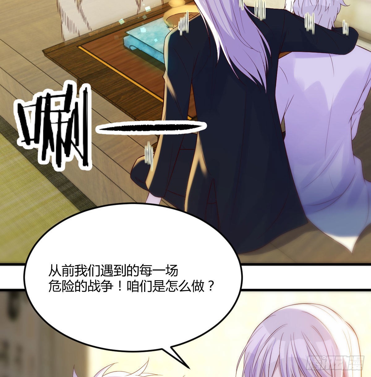 消灭烈阳散11