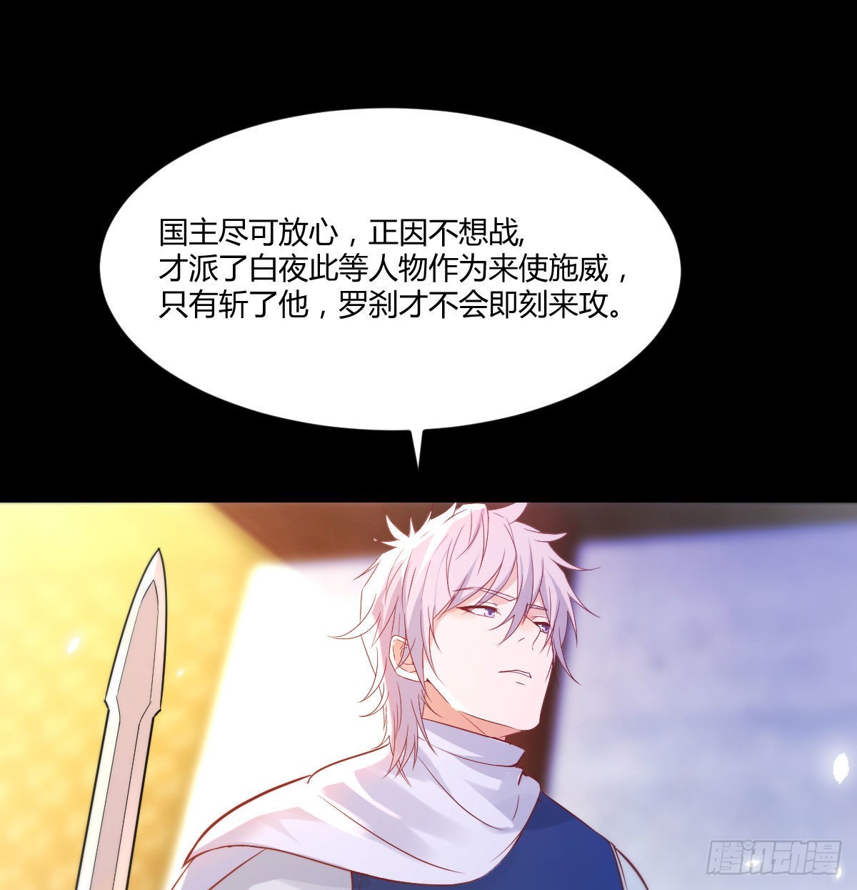两波未平又起一波59