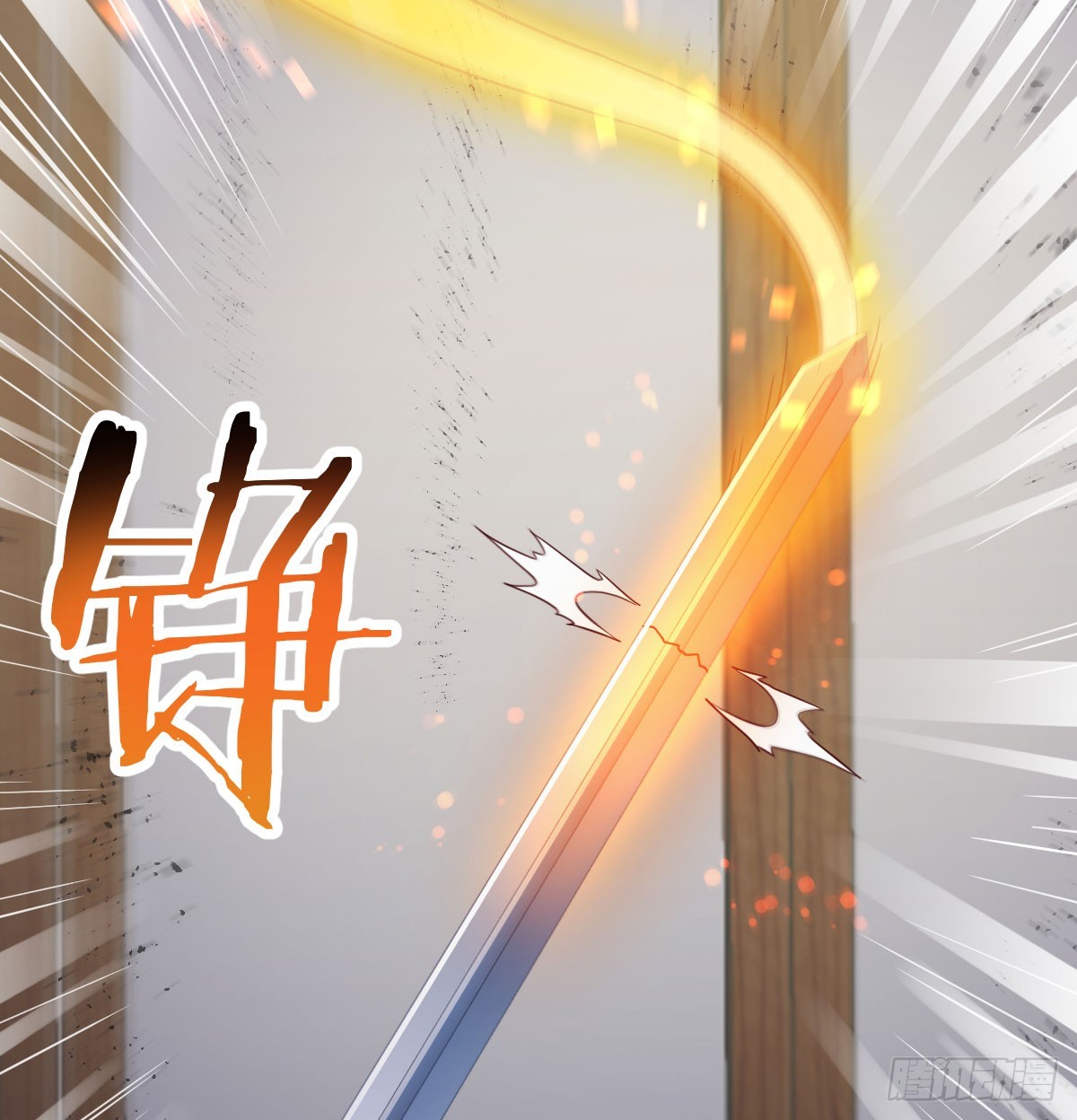 你也是给了我勇气17