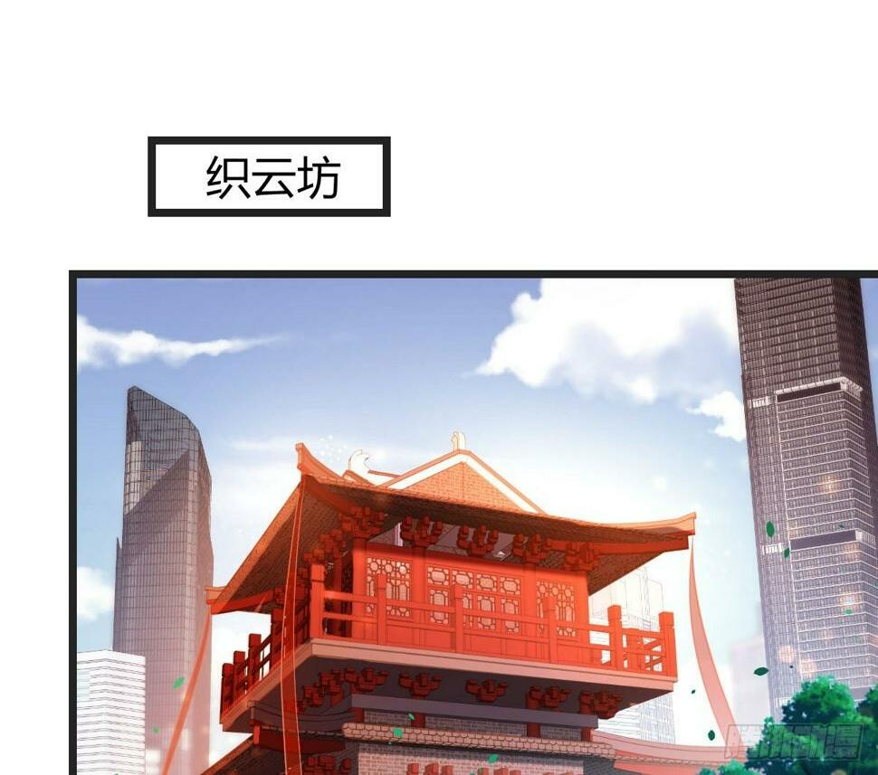 赔我衣服1