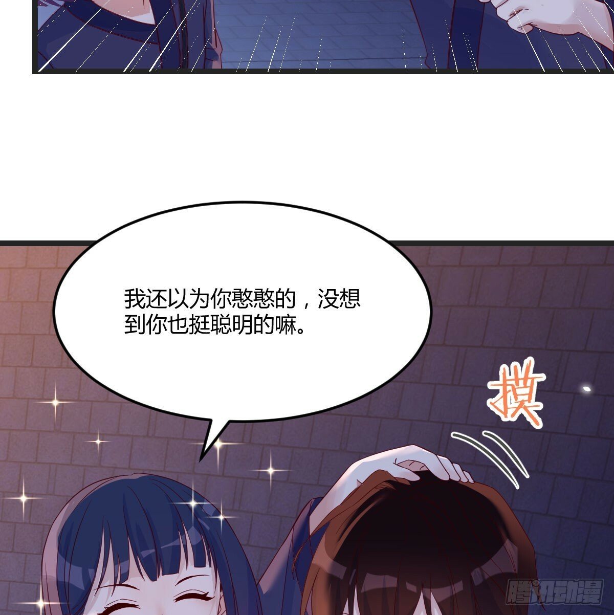 女儿的游戏40