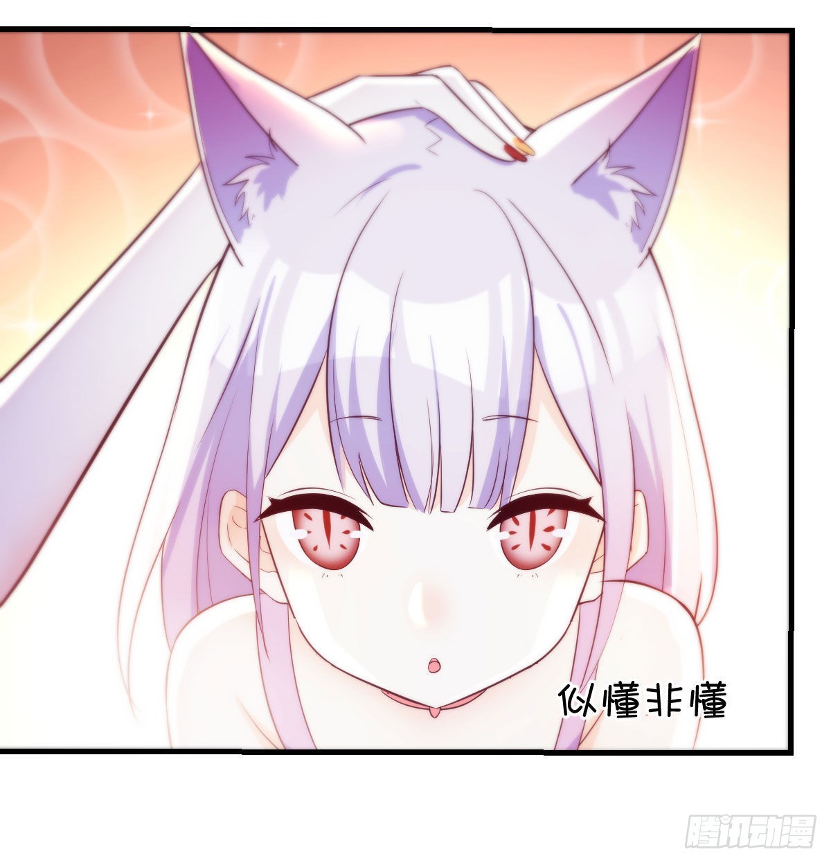 连更第三天12