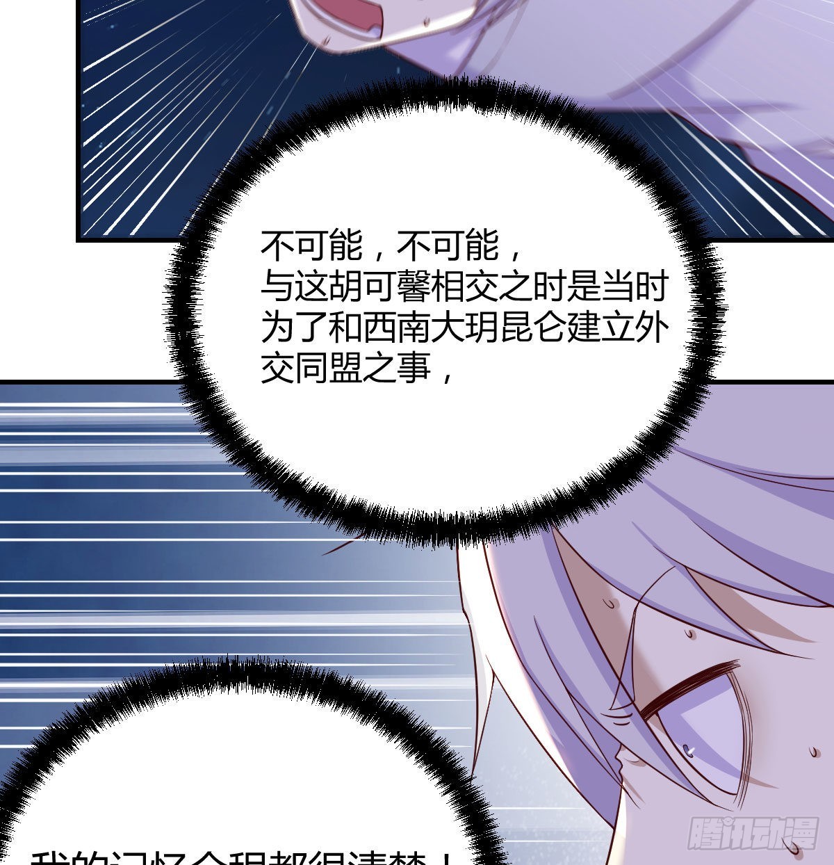 两波未平又起一波32