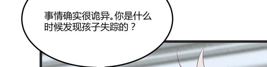 背后的阴谋81