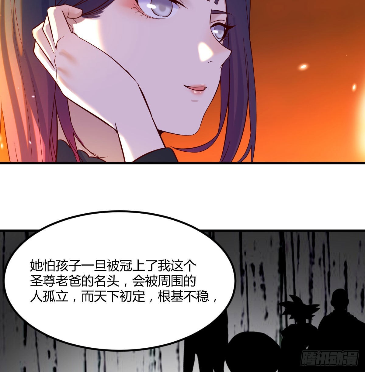 担心女儿的未来50