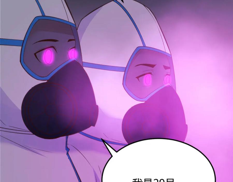 父女联手86