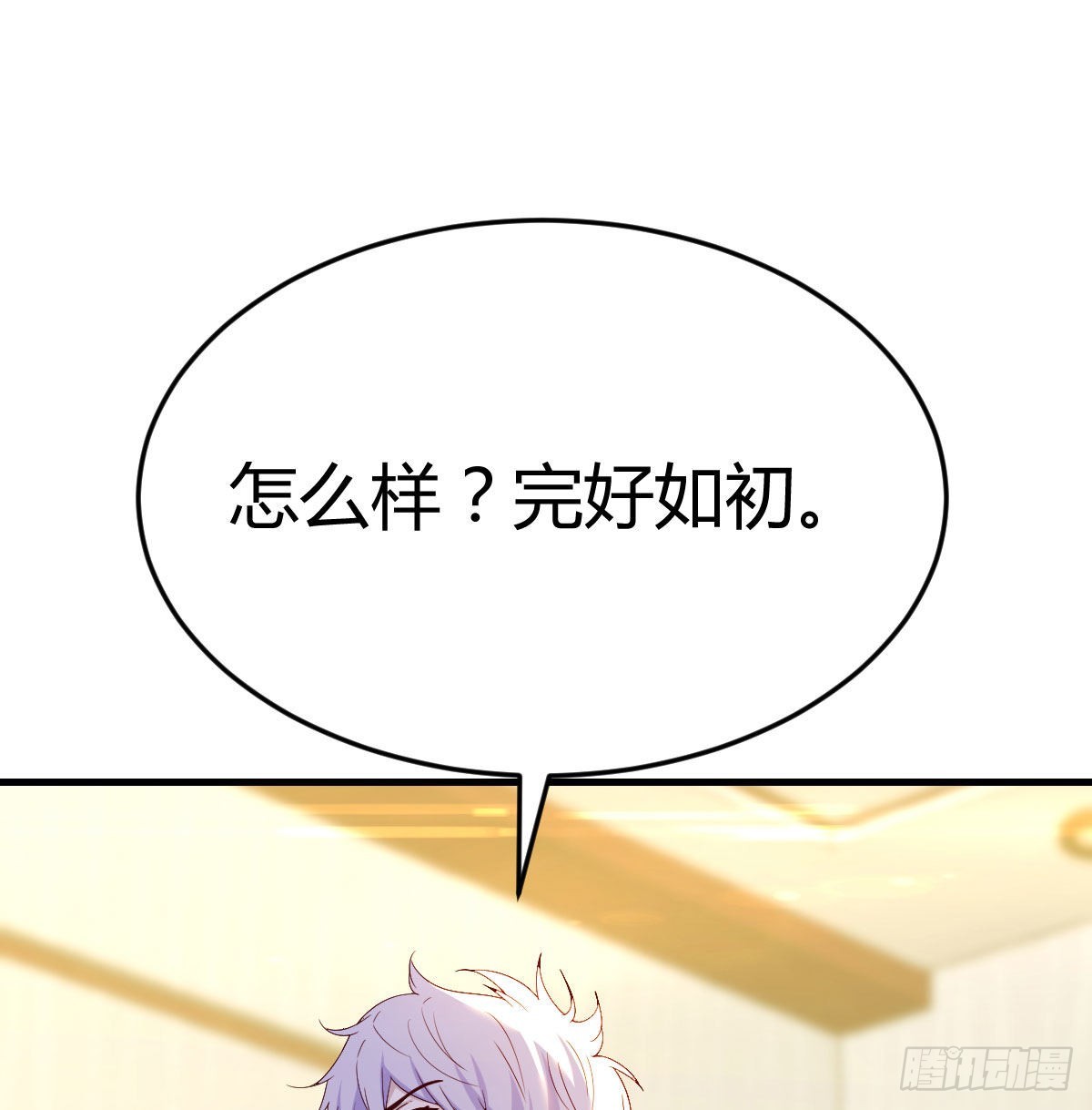 叶听雨的苦难54