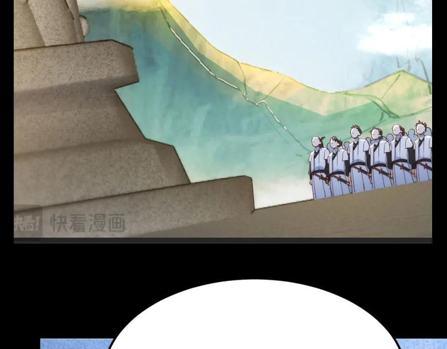 圣尊自有安排26
