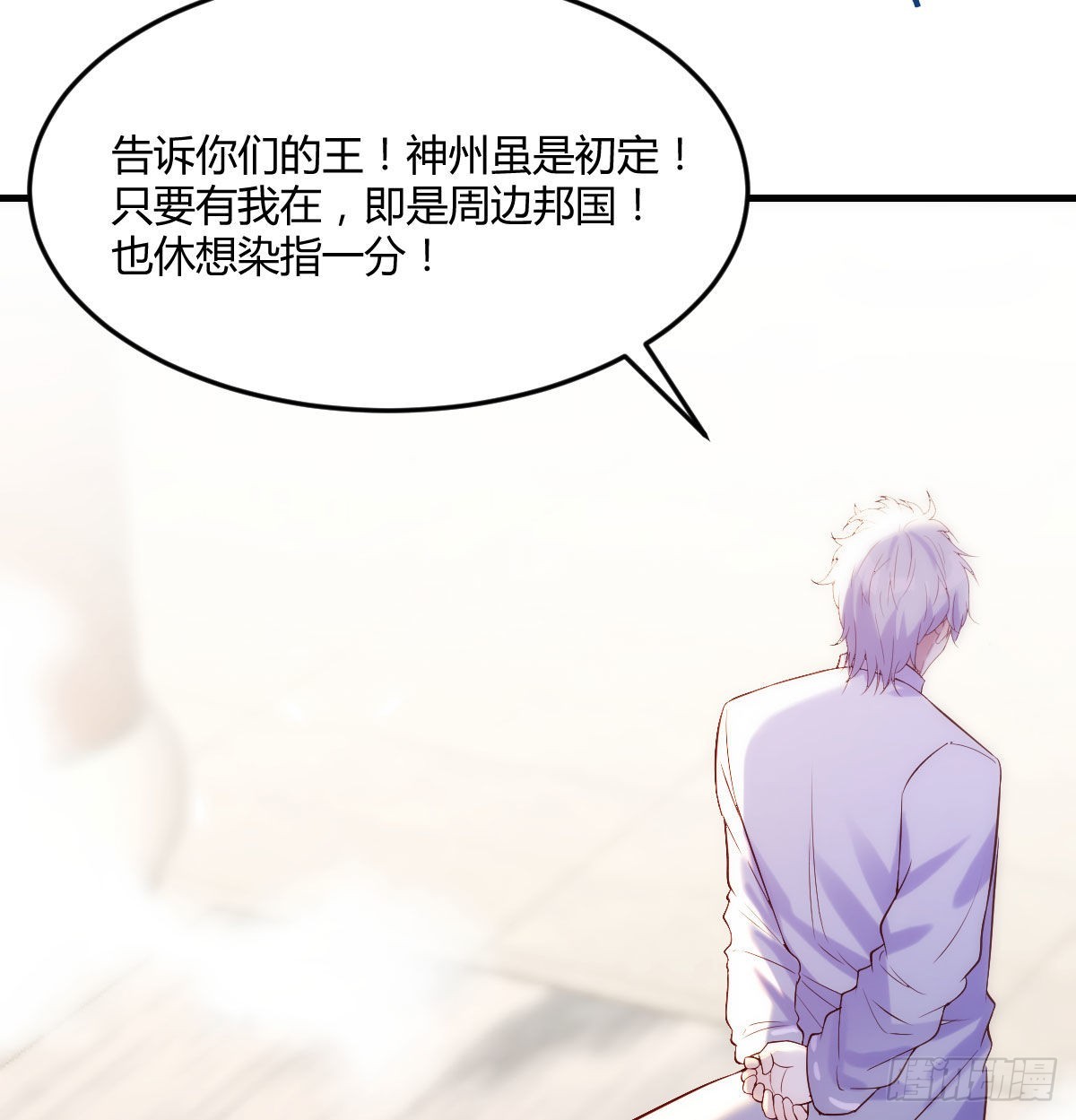 连更第二天34