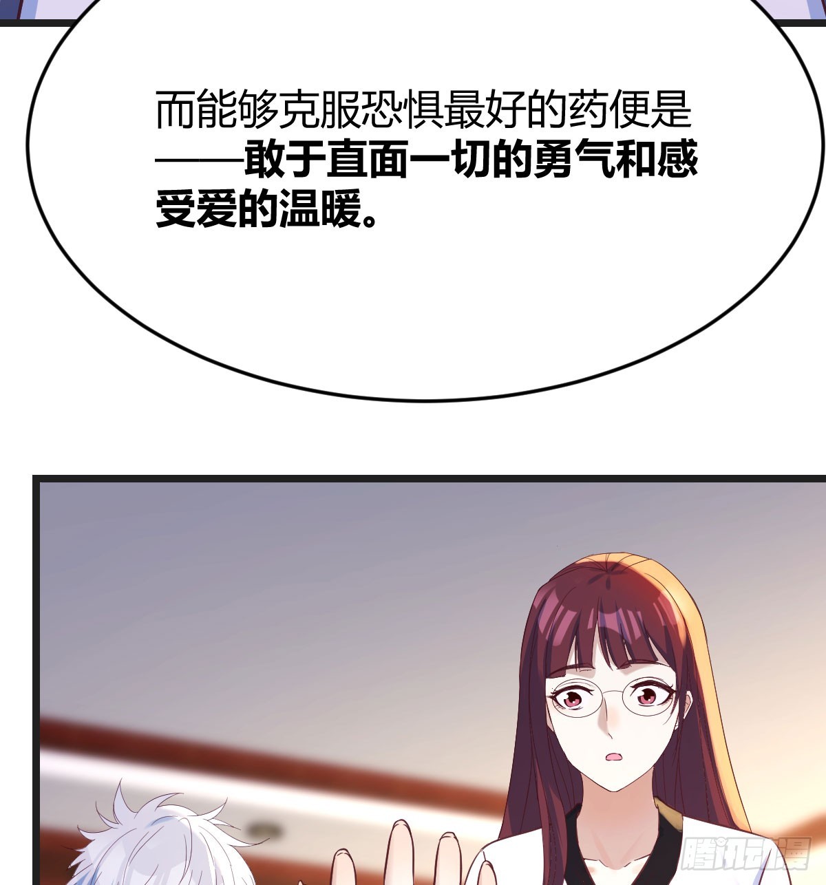 心药48