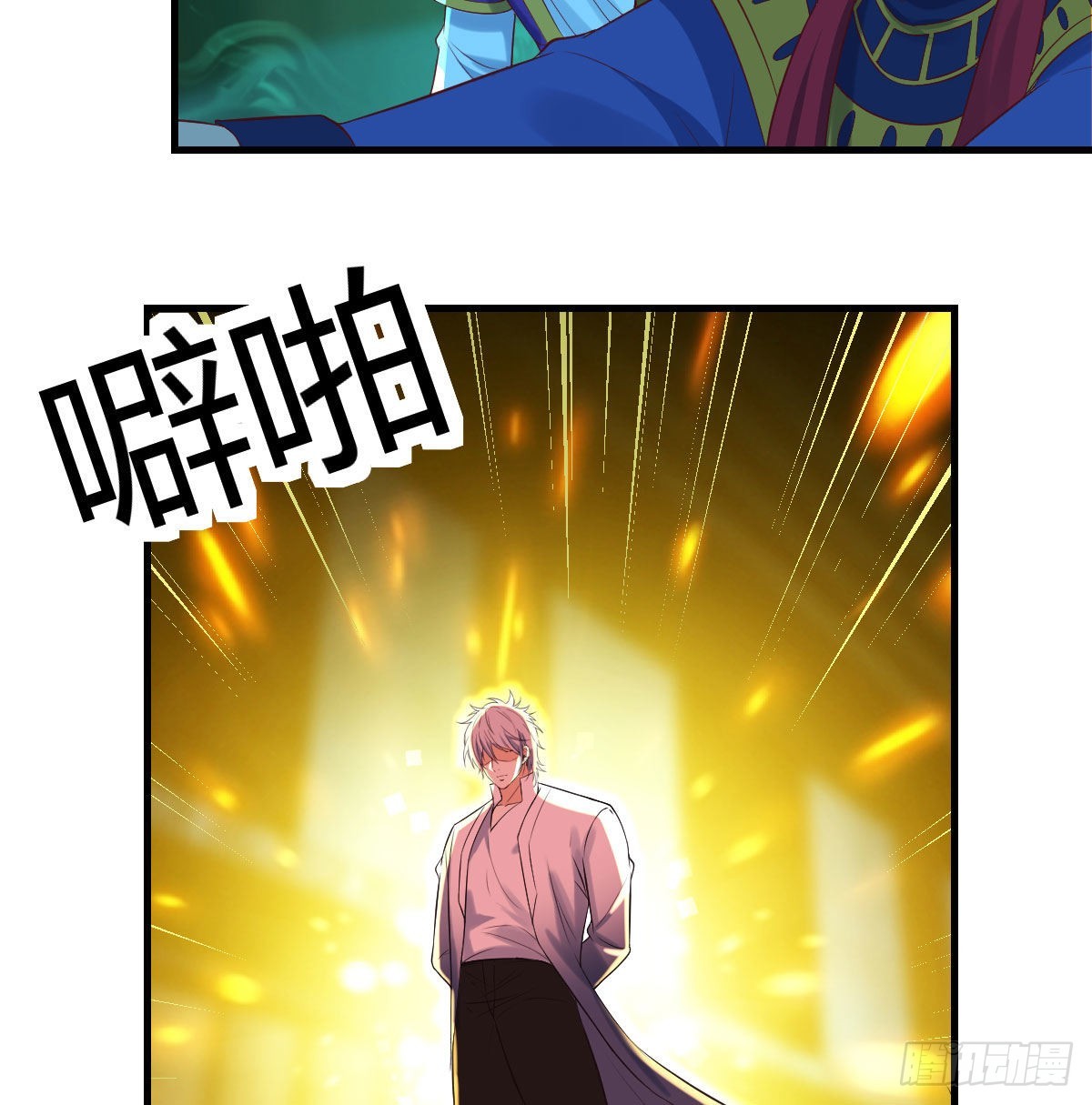 连更第二天20