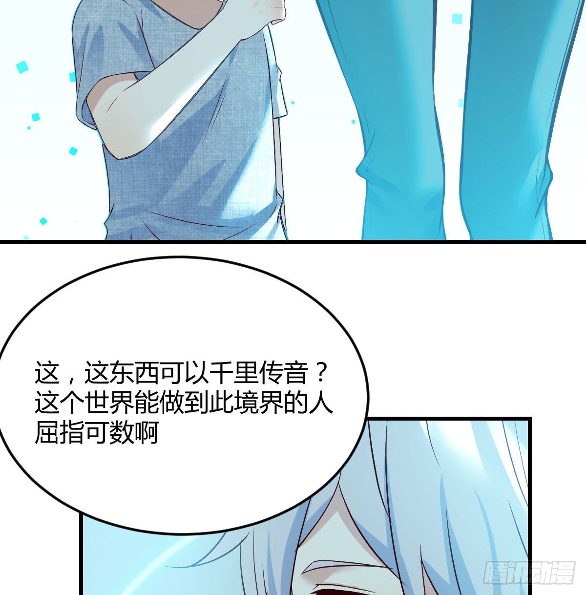 500年前的历史39