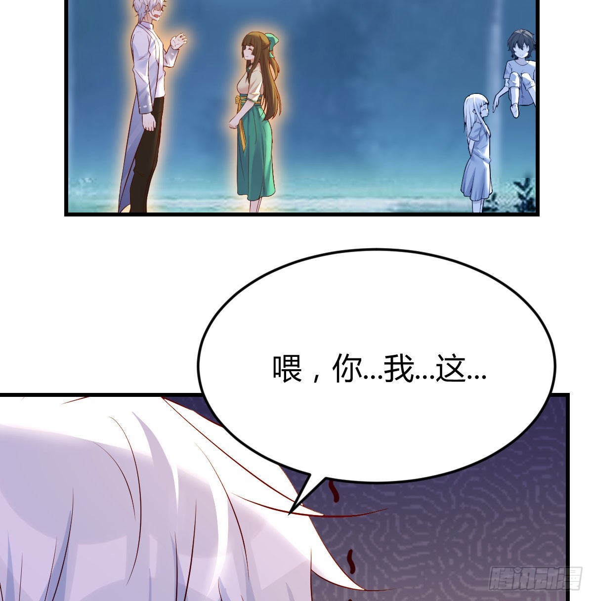无敌法术哄儿女8