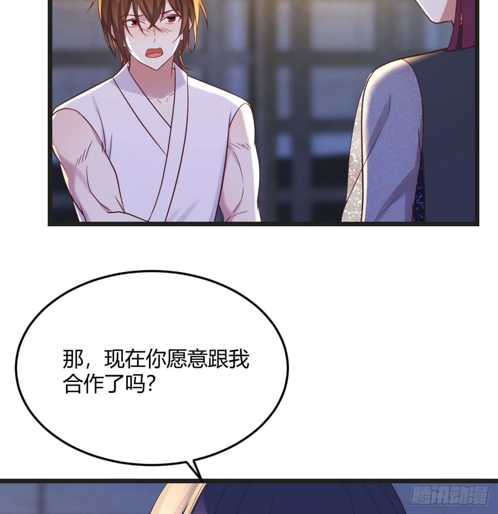 深不可测的小魔女51